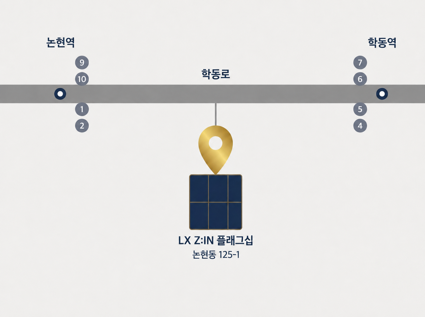 LX Z:IN 플래그십 약도